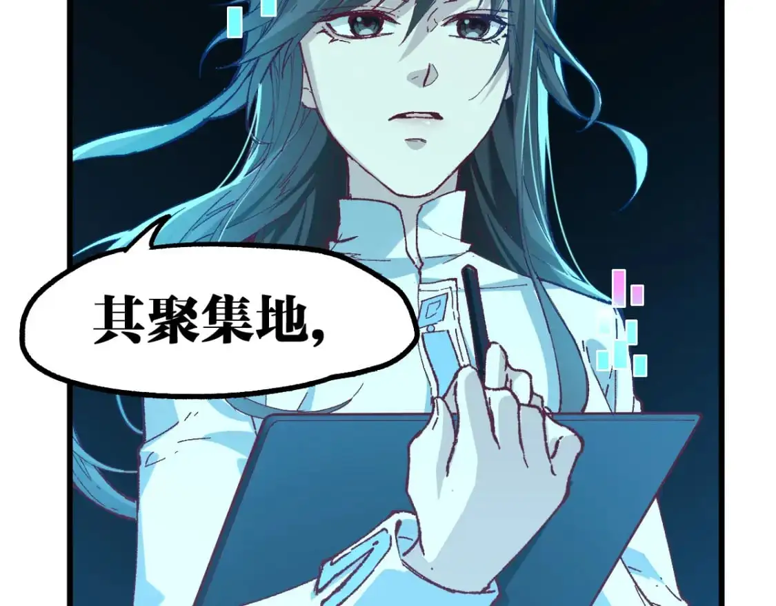 第248话 大战开始！！35