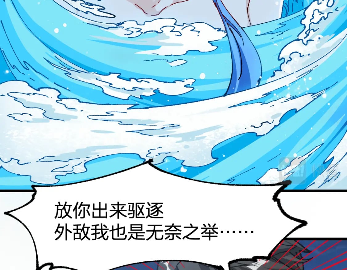 第229话 逍遥界的差距！35