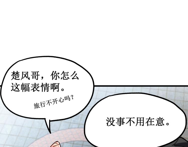 第140话 潜入西方96