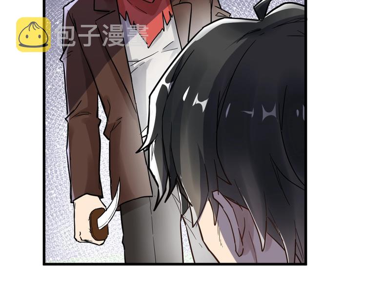 第57话 结下梁子了！86