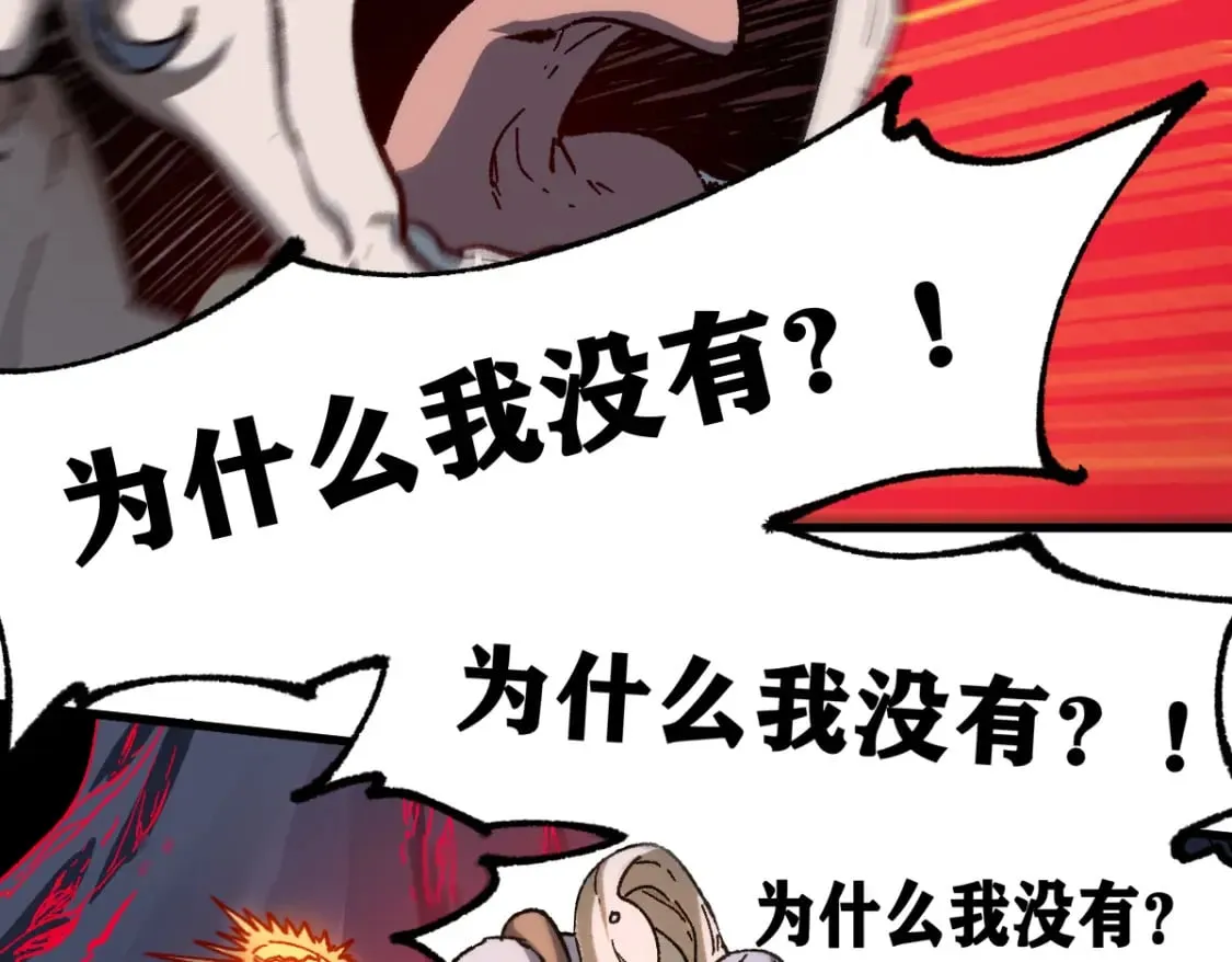 第255话 大杀特杀！77