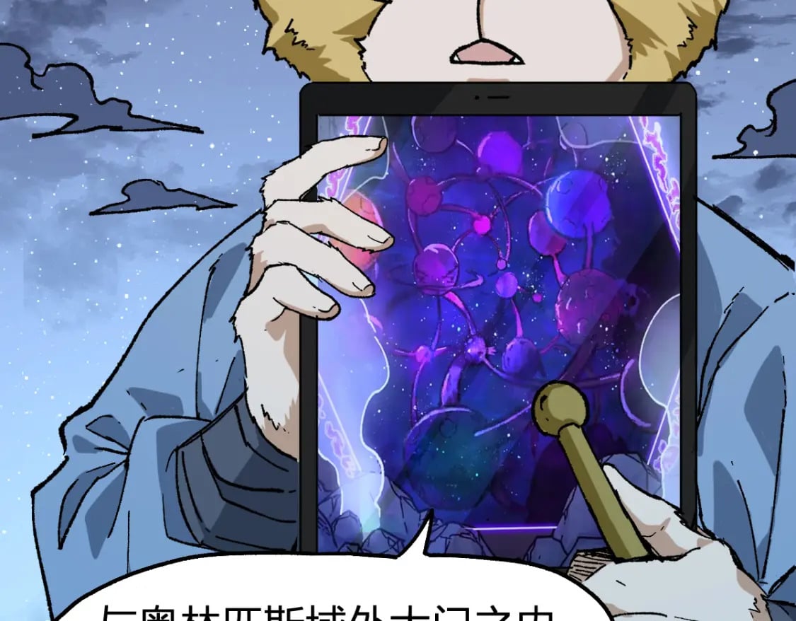 第213话 苏醒80