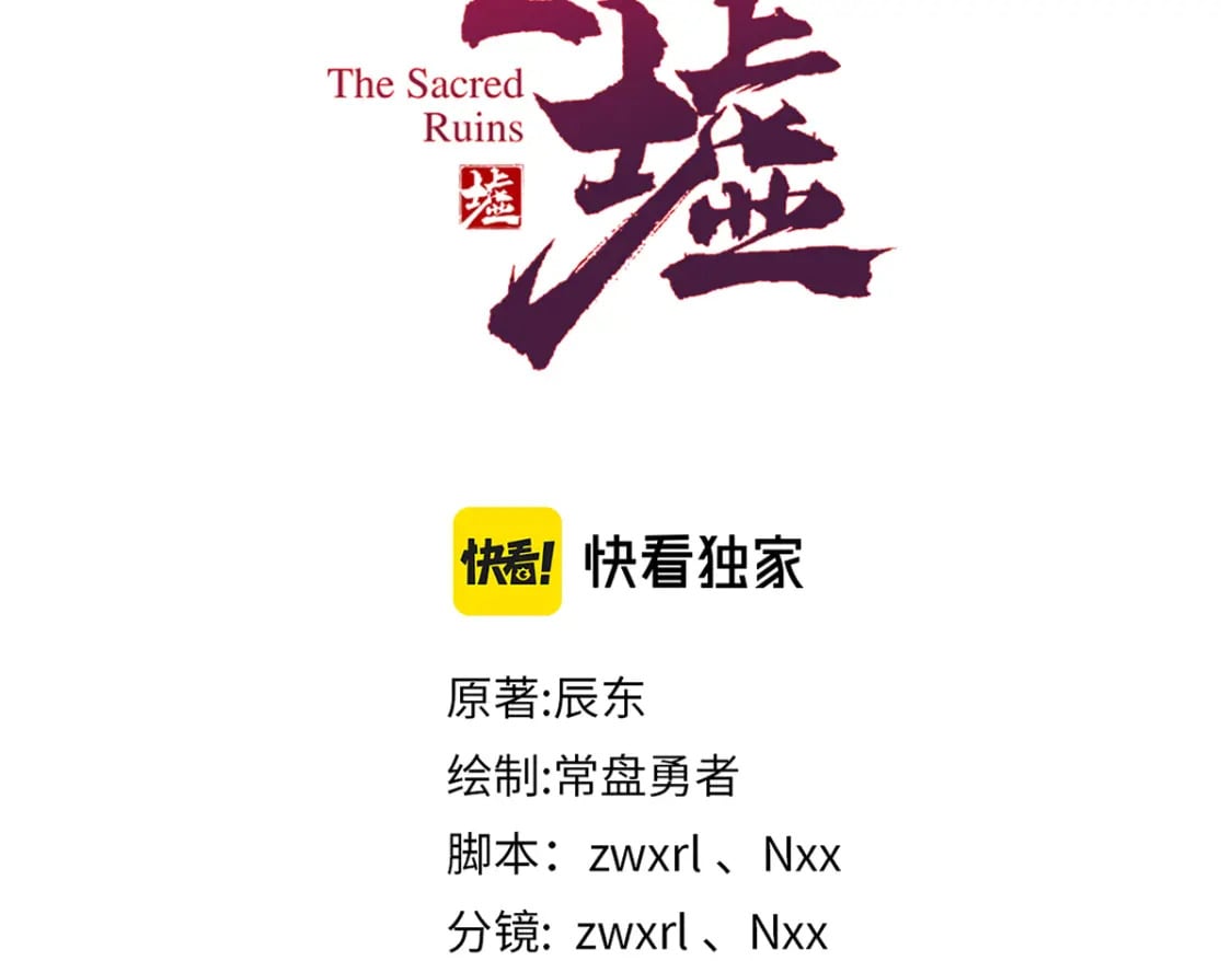 第216话 杀穿西线！26