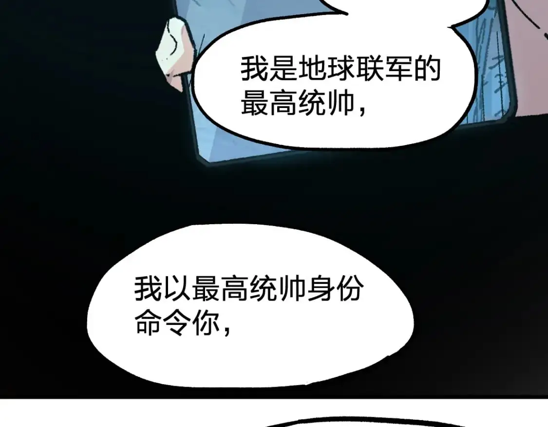 第249话 食我大箭啦！68