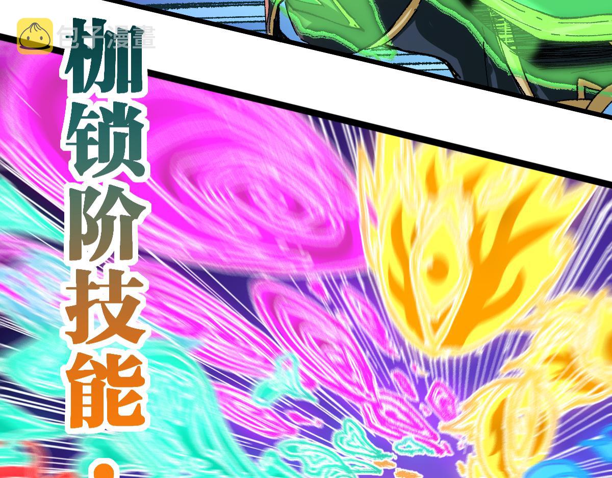 第185话 席勒大战16