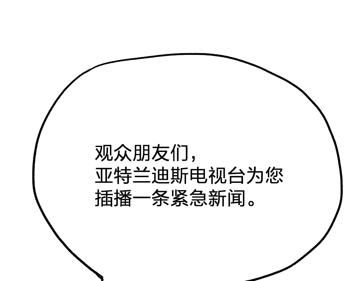 第174话 玩票大的106