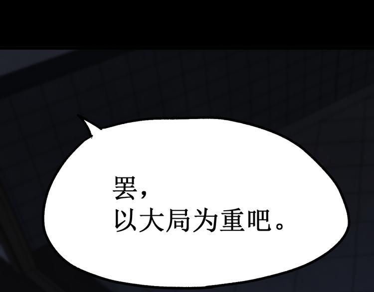 第113话 阻碍87