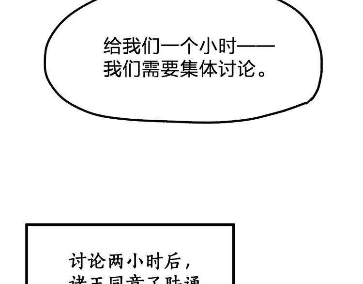 第102话 审判楚风61