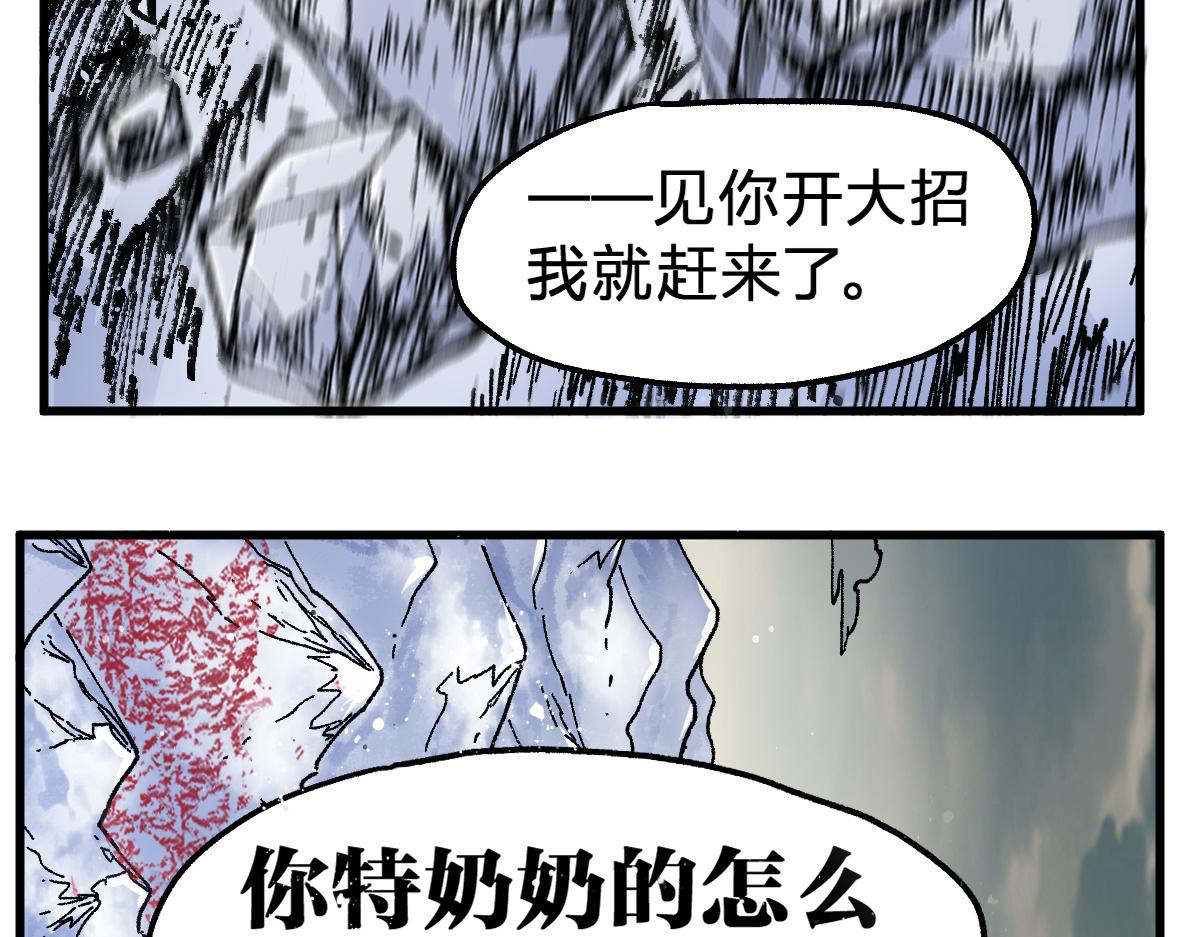 第182话 局势豹变130