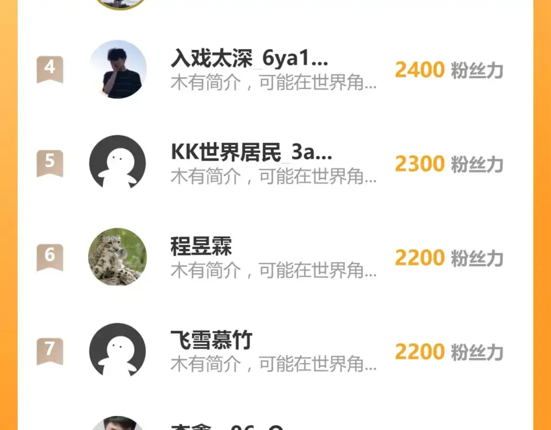 第241话 套娃！！185