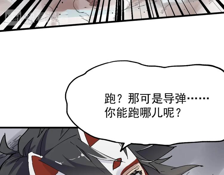 第44话 最后一刻46