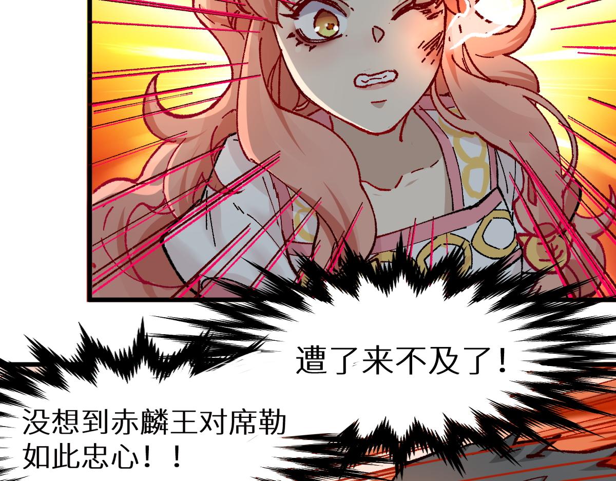 第146话 不战胜95