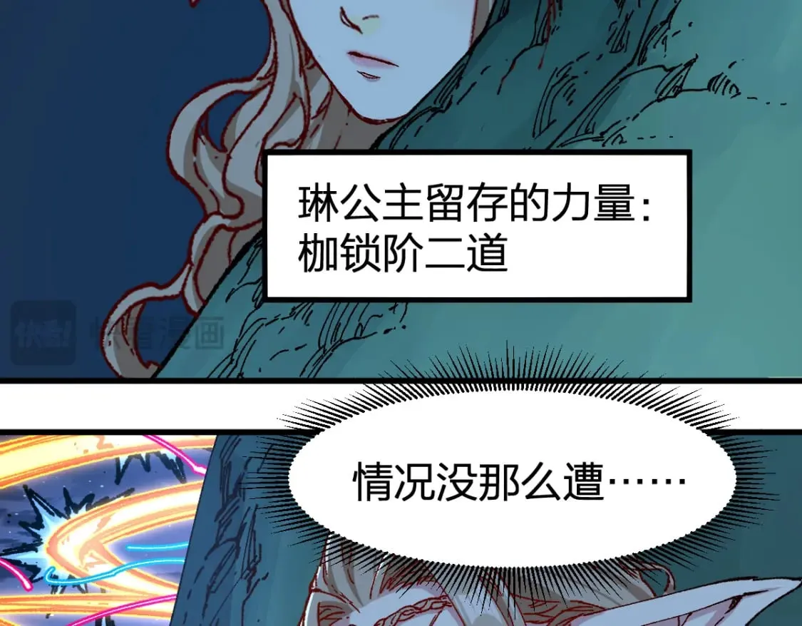 第255话 大杀特杀！47