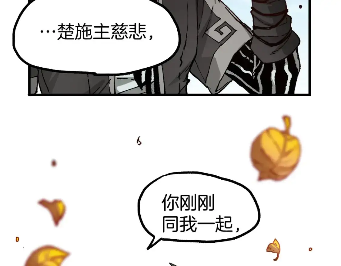 第241话 套娃！！22