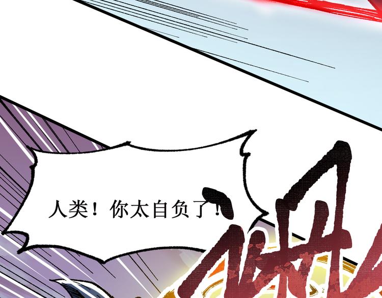 第129话 威震西方69