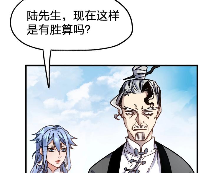第65话 正面对抗！139