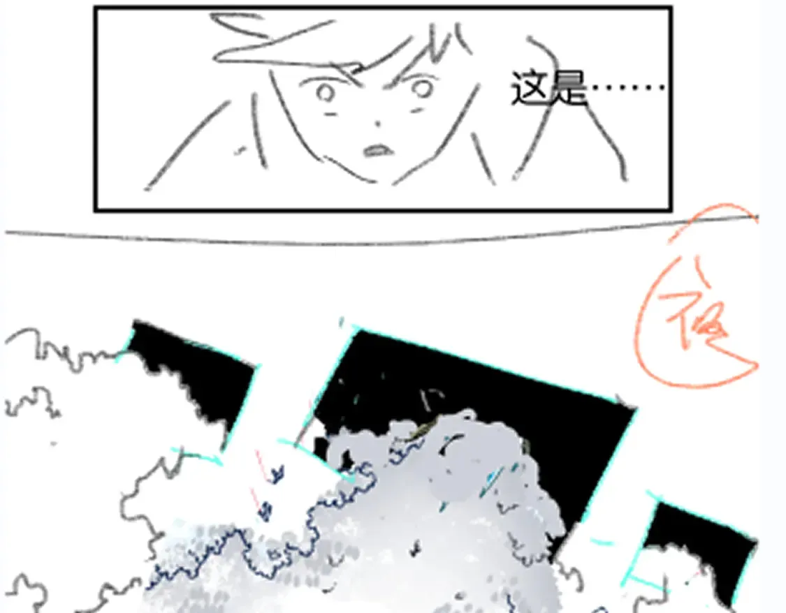 第267话 变身？！85