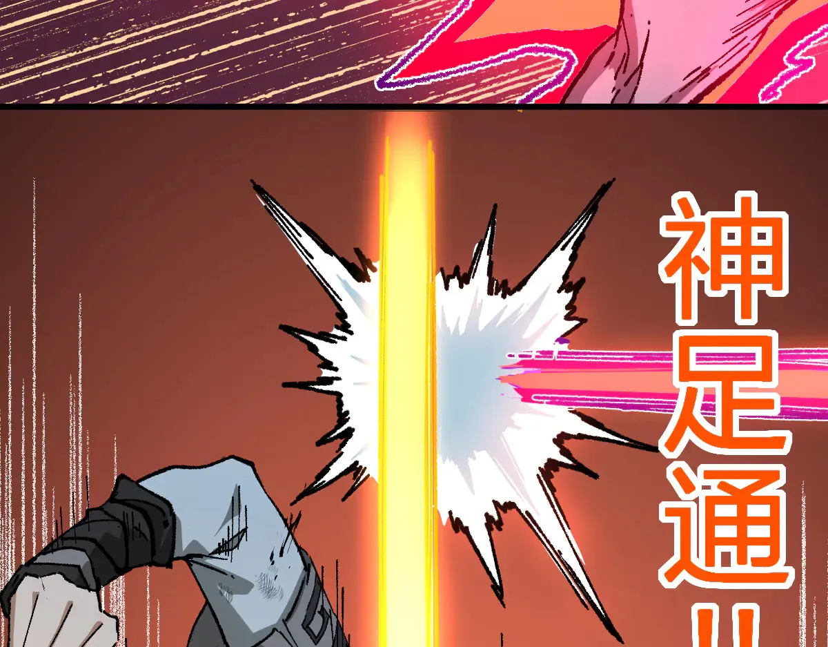 第272话 开炼！116
