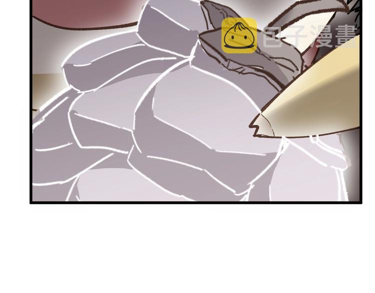 第40话 大黑牛登场49