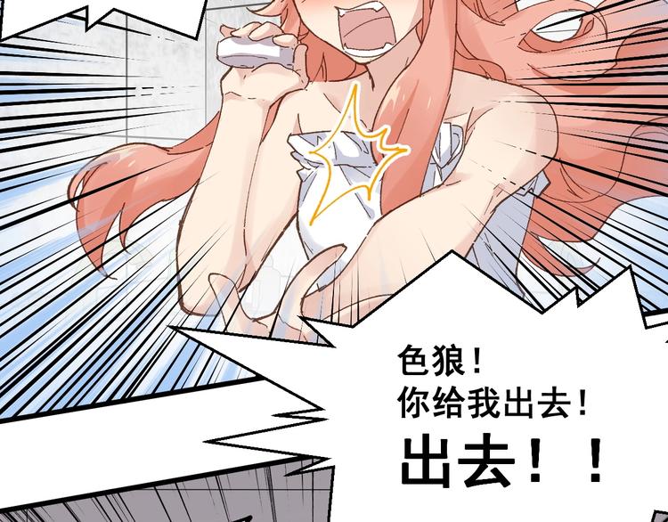 第54话 危险在背后59