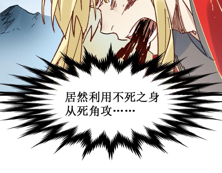 第132话 援军143