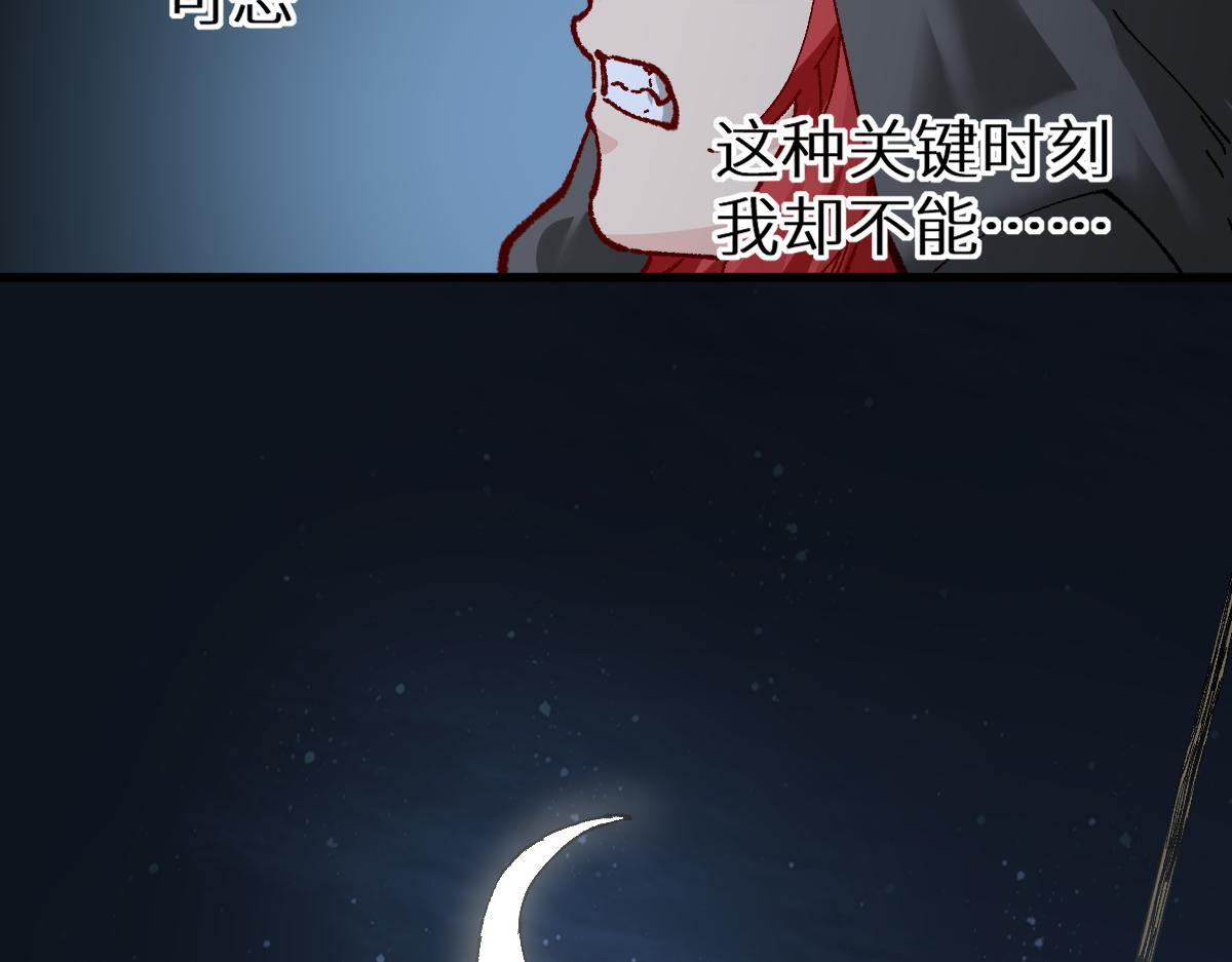 第152话 激战！楚风vs双王35