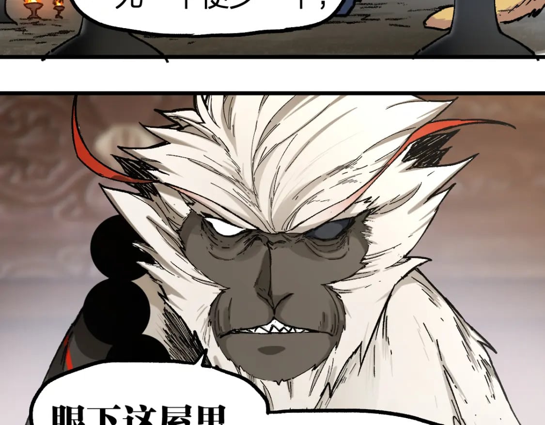 第233话 冤家路窄！！59