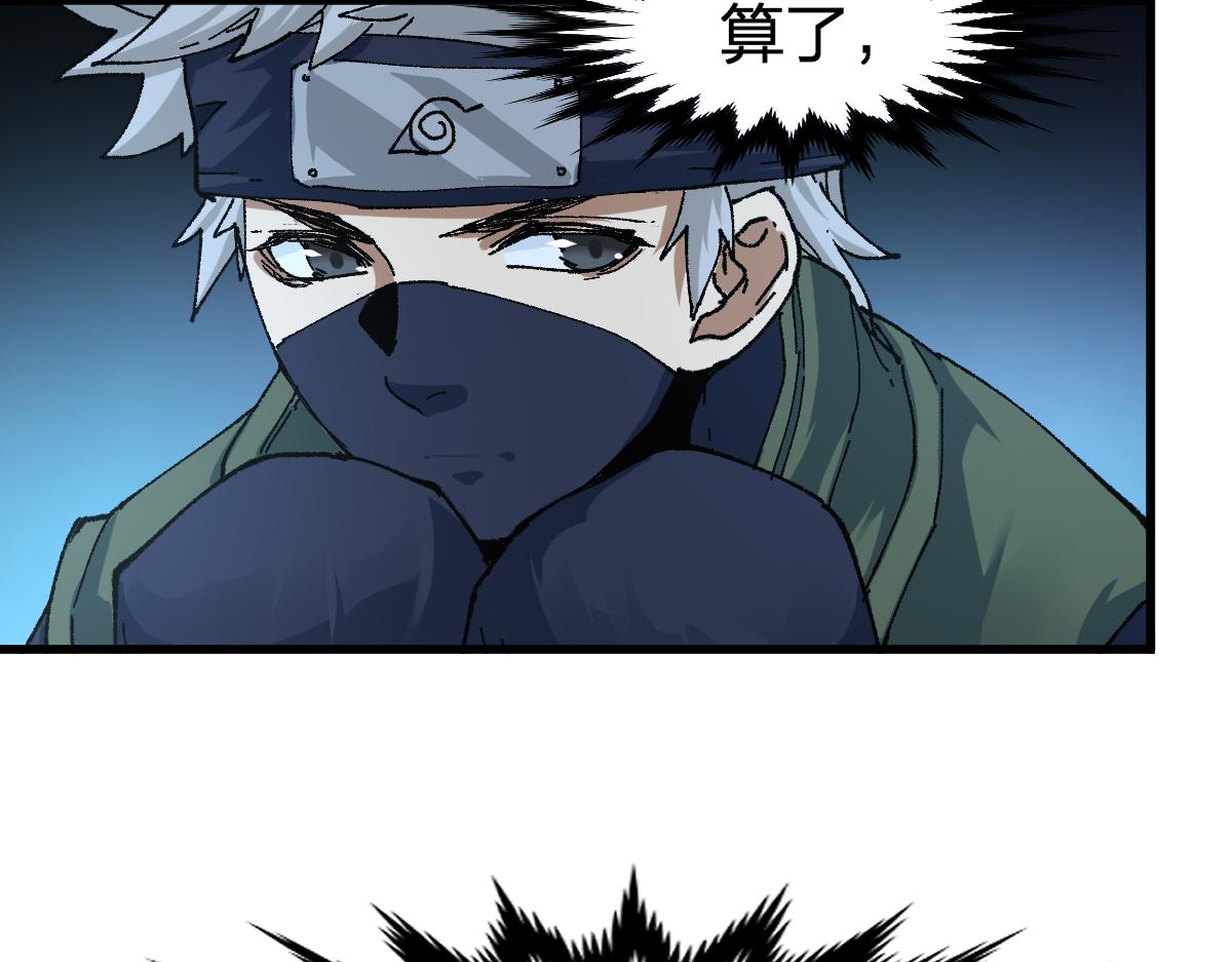 第193话 二度相亲！132