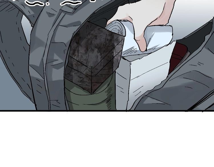 第51话 守护之人登场！97