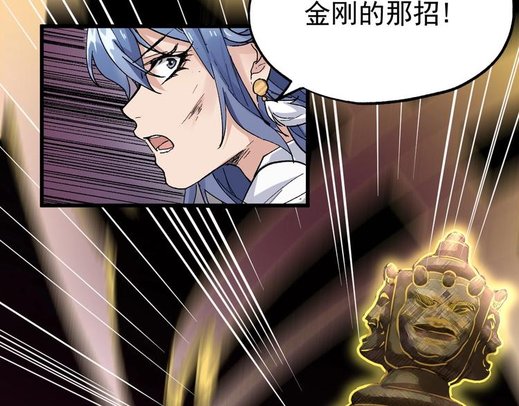 第43话 极限12