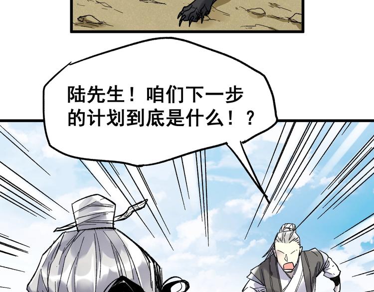 第68话 最后的信念14