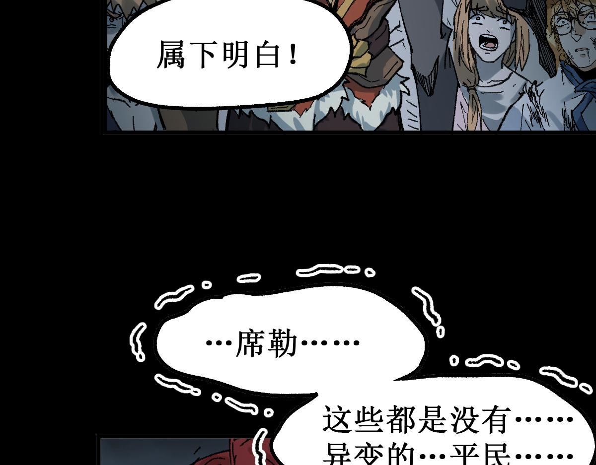 第147话 不死凤王59