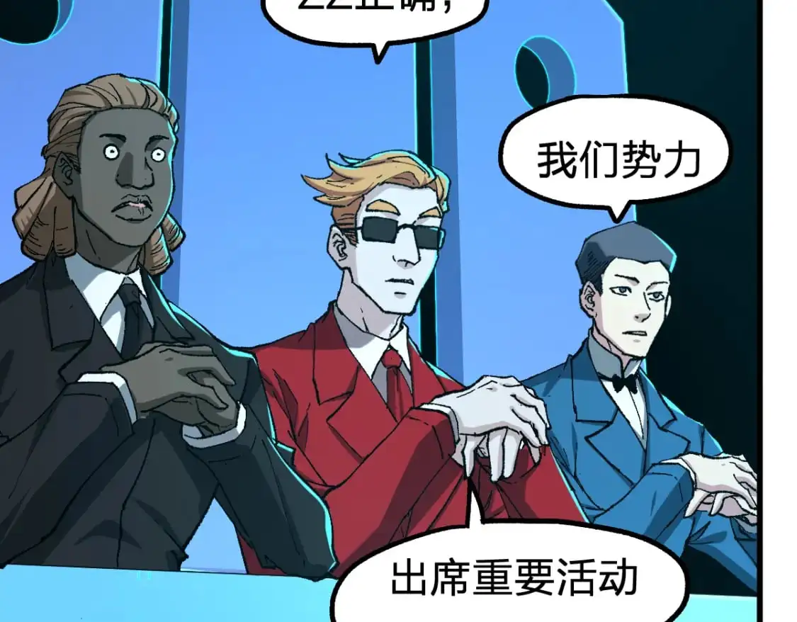 第247话 新的修行？！（2）88
