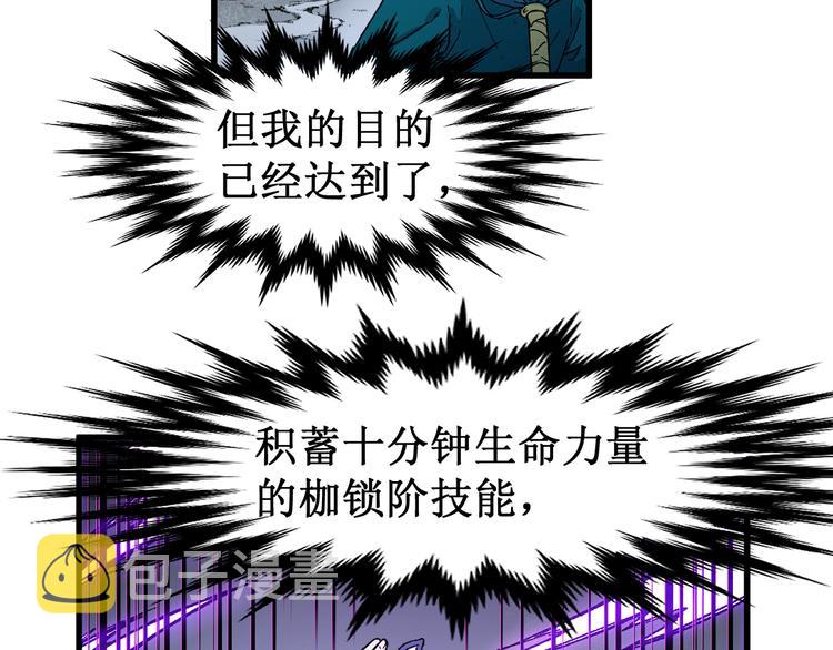 第120话 醉翁之意不在酒127
