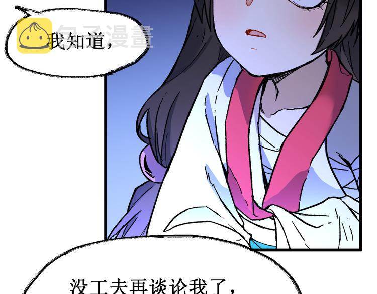 第120话 醉翁之意不在酒18