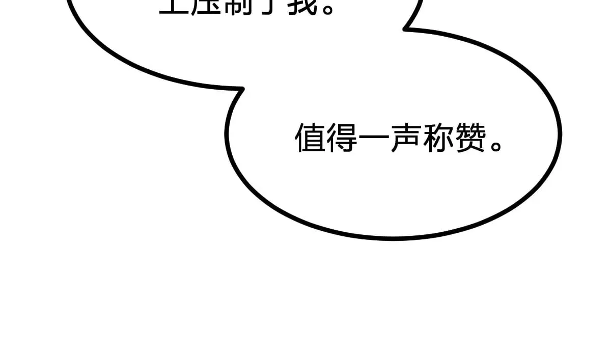 第273话 交锋142