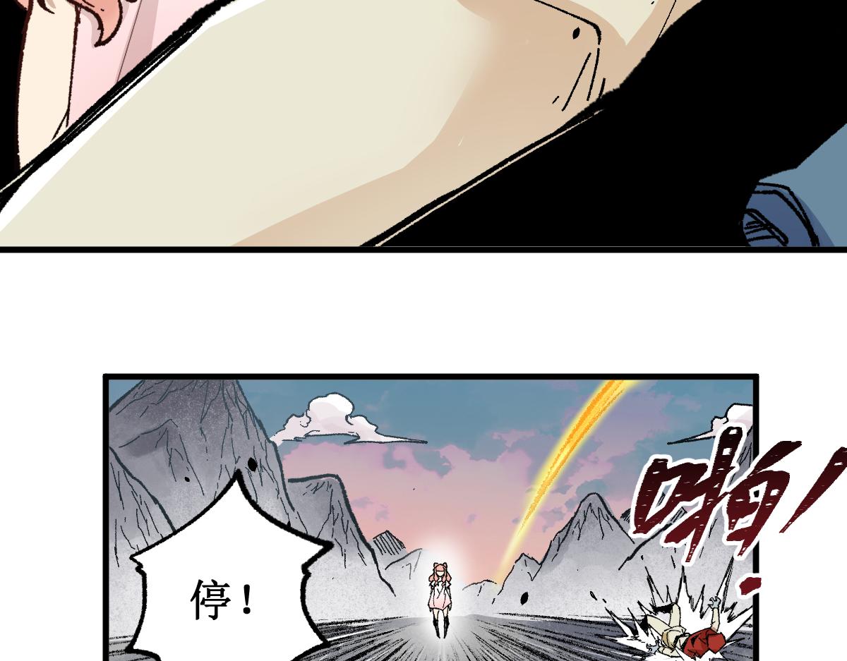 第145话 圣子！144