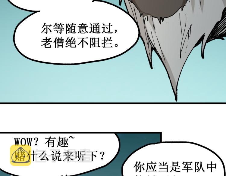 第137话 西方来袭66