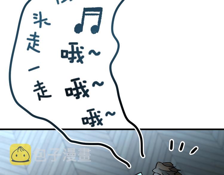 第59话 是时候开战了！54