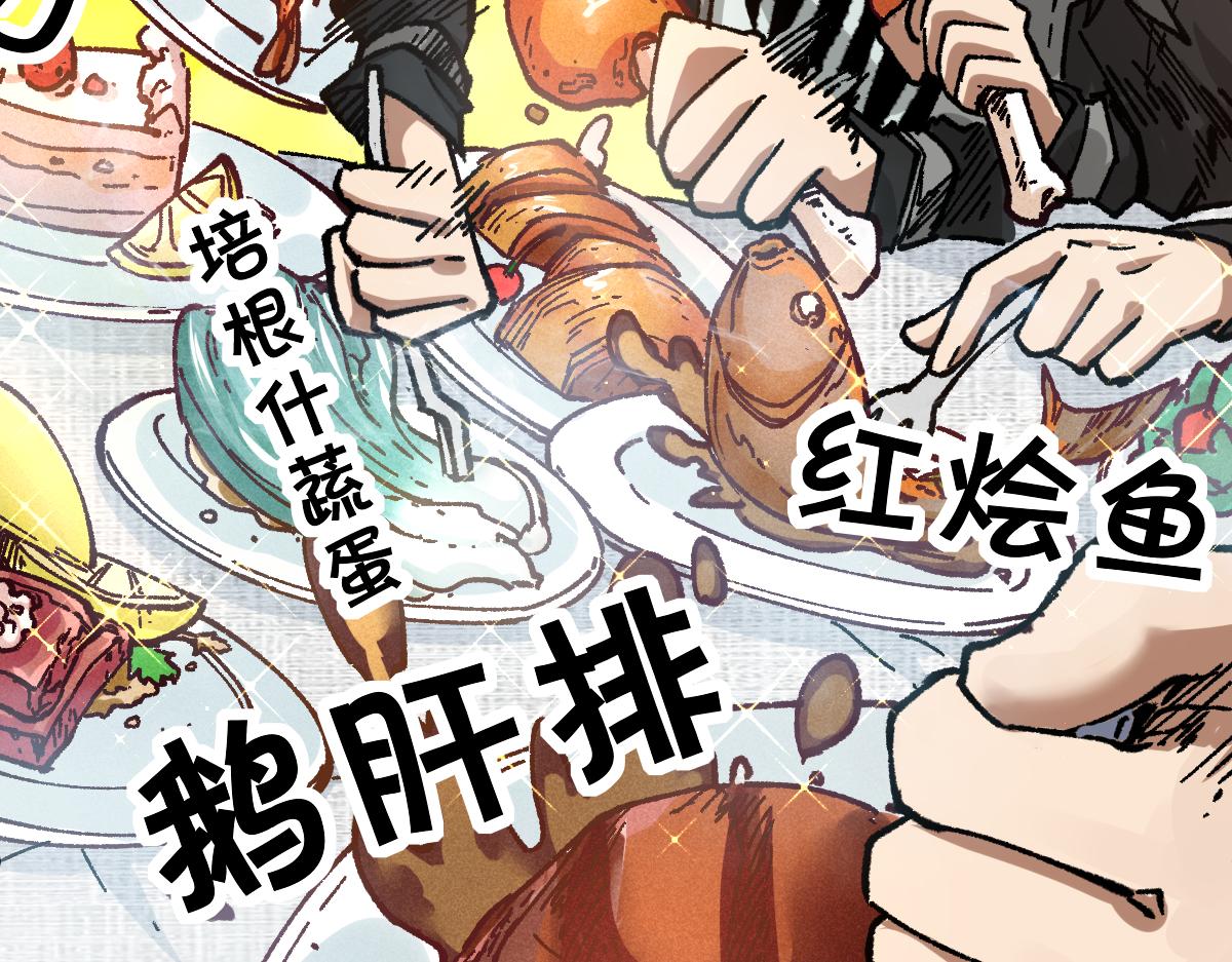 第171话 食物不够？敌人凑！82