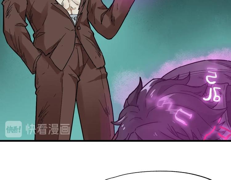 第51话 守护之人登场！65