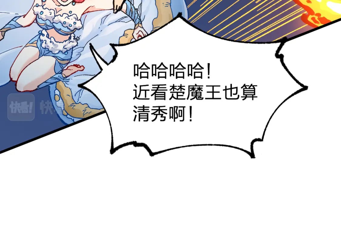 第210话 强敌与援兵？！41