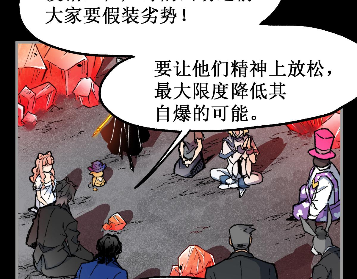 第145话 圣子！54