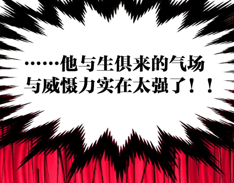 第101话 舆论面前167