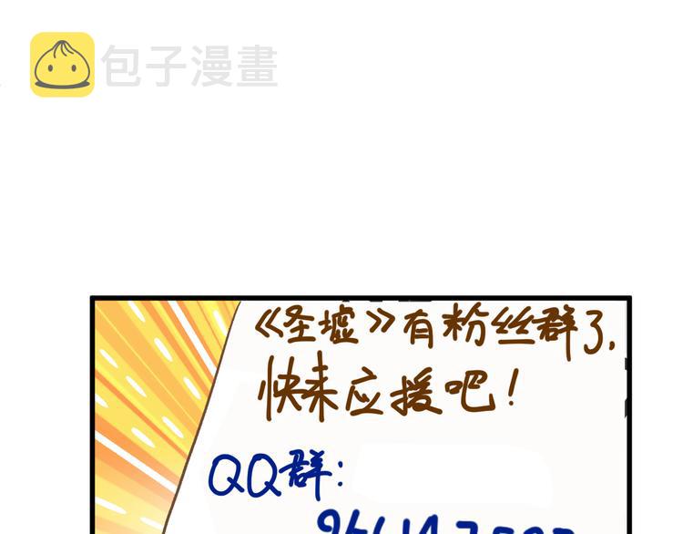 第129话 威震西方179