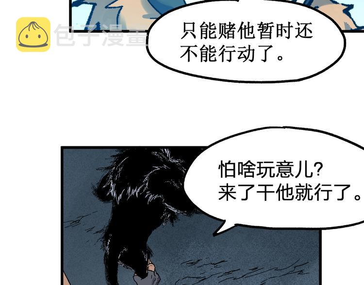 第125话 西方龙王来袭22
