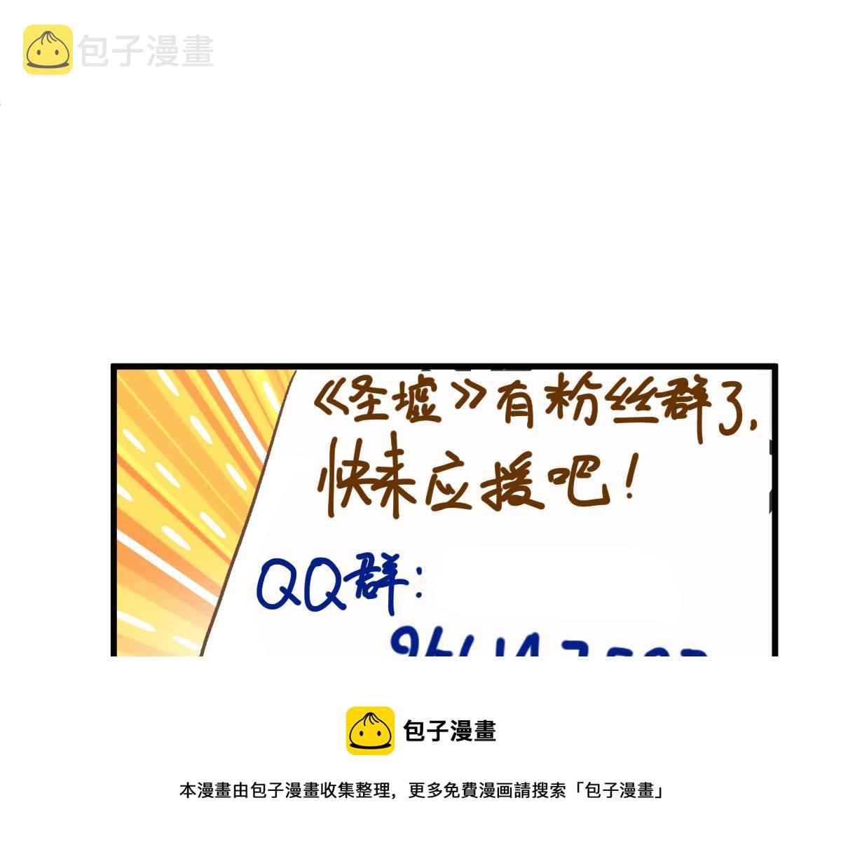 第169话 奇遇190