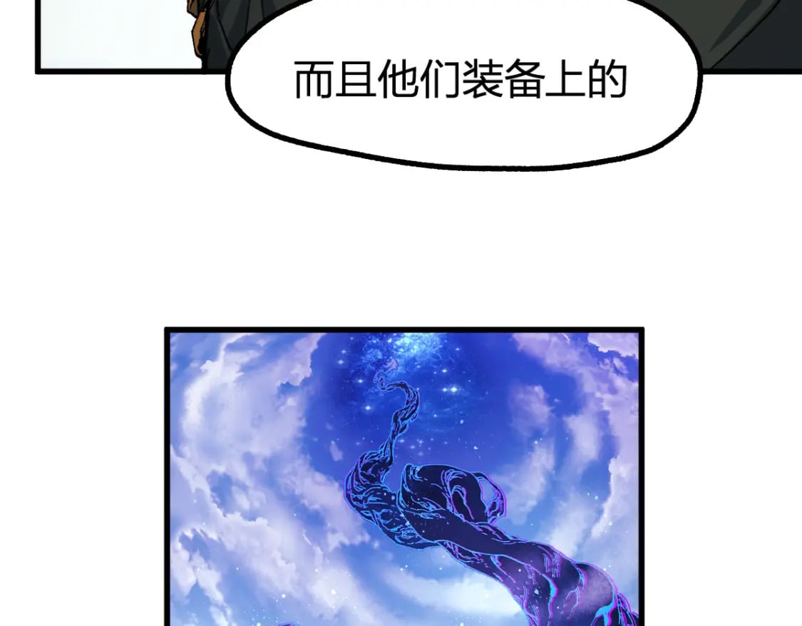 第216话 杀穿西线！90