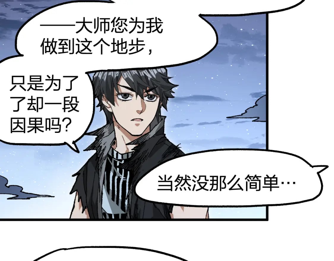 第213话 苏醒57