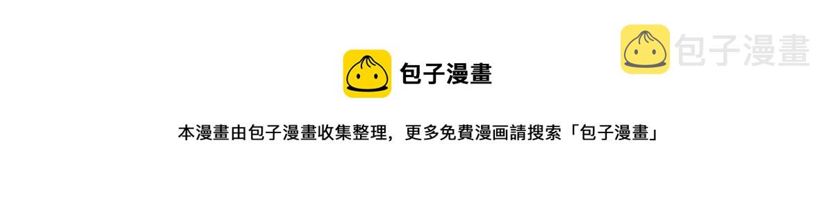 第161话 楚神！108